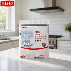 줍줍매점 이라이프 렌지후드필터 렌지후드커버