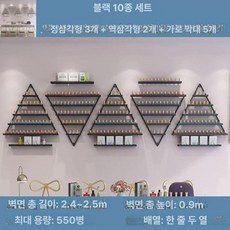 북유럽풍 네일 벽 디스플레이 수납장 선반, 1단, 8개 세트 2정형2역형4가로형 블랙