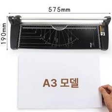 종이작두 수동 레이저 절삭기 사무용 작두형재단기 적외선 이하 재단기 각인기 종이절단기, 60 이하, 3cm, 4. A3 3033 롤링 블레이드