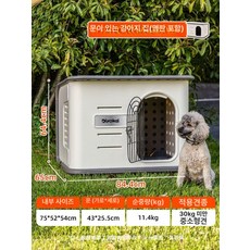 사계절용 반려견 하우스 대형 실내외 겸용 강아지 집 펫 하우스, 1개, 문 포함+명판