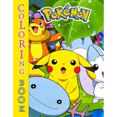 Pokemon Coloring Book: Fantastic Pikachu And Other Super Cute Pokemon Characters For Kids Playing Al... Paperback, Independently Published, English, 9798719668055