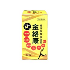 比康海獅 金絡康複方加強錠120錠 複方B群加強錠 日本原裝錠 活性B1 綜合B群, 1個, 120顆