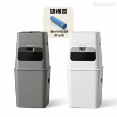 neakasa 智慧垃圾桶 附贈1卷eVOH垃圾袋 (共16只), 灰, 1個
