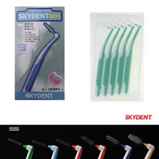 스카이덴트 001 5개입 치간칫솔 SSSS 일체형 임플란트 교정용 치간치솔 휴대용 여행용 치과용 skydent, 1개