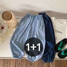 구빠방 아동 루즈핏 와이드 밴딩 데님 조거 롱 팬츠