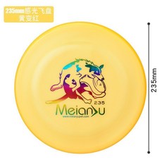 Meianju 寵物飛盤 耐咬訓練玩具 狗狗玩具 寵物飛碟 邊牧金毛拉不拉多戶外玩具, 235黃變紅, 1個