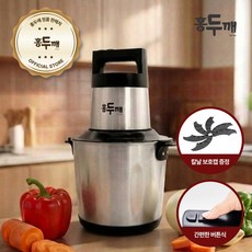 홍두깨 6L 대용량 파워 전동 다지기 HDK-CP60K, HDK-CP60K(실버)