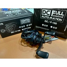 桃園東區釣具 EVO 海力士 猛禽 DC電子磁控煞車 捲線器，輕量化設計，高強度機身，釣魚愛好者首選, DC / F-150 (右手)