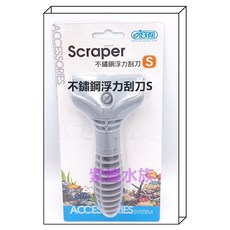 ISTA 不鏽鋼浮力刮刀 S, 詳見包裝
