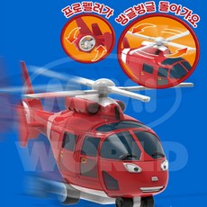 꼬마버스타요 에어 헬리콥터모형, 1개