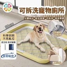 【台灣現貨】寵物便盆 狗廁所 寵物廁所 狗尿盆 寵物尿盆 拆分式 狗用品 可拆洗 可放置尿墊 尿盆 狗狗尿盆 狗便盆, 1個, 銀河灰M(54*42*4.5cm)