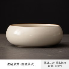 大容量茶具廢水缸收納大碗茶盆茶杯盆家用茶渣缸茶具組辦公室茶盤茶壺茶杯泡茶器茶具套裝茶文化, 米黃汝窯-圓融茶洗, 1個