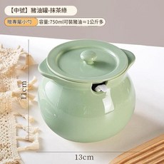 陶瓷豬油罐 750ml 雙耳耐高溫密封調味料罐 附專屬小勺 奶油白, 雙耳豬油罐2, 1套