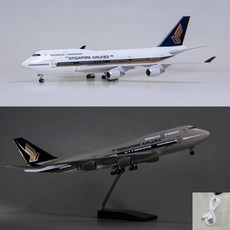 싱가포르항공 B747-400 비행기 모형 항공기 다이캐스트 1:150, 화이트(고급형 소리인식 LED조명)