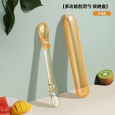 雙頭刮泥勺 嬰兒輔食神器 寶寶蘋果泥刮勺 矽膠軟湯匙 刮水果泥挖器 寶寶餐具, 1個, PPSU刮泥勺輔食勺+收納盒, 黃色