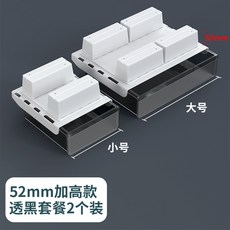 NEW臺灣新款免打孔桌下抽屜隱形書桌收納盒懸掛大容量抽屜式收納盒有槓加裝, 裝【透黑A+C】52mm加高塊PET材質