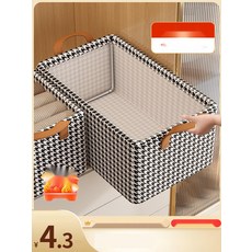 하운드투스 접이식 수납함 옷장 정리 패브릭 리빙박스, 1. 스틸프레임 11 M