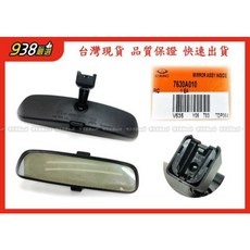 938嚴選 正廠 菱利 Colt Plus OUTLANDER ZINGER SAVRIN 後視鏡 室內鏡 倒車鏡, 1個, 菱利 (1.3) 2016~2019, 菱利 (1.3) 2016~2019