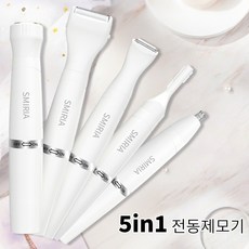 눈썹 코털 잔털 정리기 충전식 전기 전동 무선 비키니라인 제모기 바디 전기면도기 5IN1 셀프케어, HF-8933