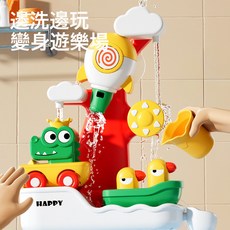 嬰兒洗澡戲水玩具電動花灑小鴨子噴水沐浴神器男女孩, 1個, 寶寶戲水樂園【口哨/小船/水槍/小車/轉轉樂】無花灑手動版:1個