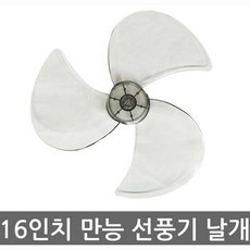 다와 선풍기 만능날개, DFB-1640, 1개
