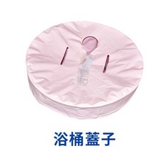 摺疊泡澡桶 浴桶蓋, 1個, 浴桶蓋-單購