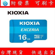 KIOXIA EXCERIA Micro SDHC R100MB UHS-I 16GB 記憶卡 (台灣製造 / 附轉卡), 1個
