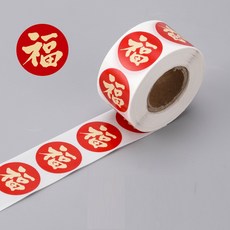 《巧緻》 500貼 直徑2.5cm 新年 吉祥 大吉 福 迎春 謹賀新年 來福 封口貼紙 新年貼紙卷, 1個, 單款