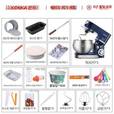 펀칭기 만드는기계 220V 반죽 가정용, 기본 모델명/품번