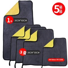 차량용 세차타올 수건 세차용 매직타올 극세사 퀵 걸레, 1줄 30x60cm 3개, 1개
