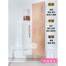 凱夢 DREAM TREND 果酸一點靈 修護精華 經典修護/加強鎖色/深層滋潤, 1個, 加強鎖色-粉 150ml 贈同款小樣*1