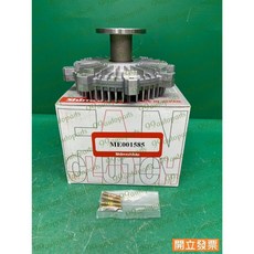 (汽車零件專家)三菱 堅達CANTER 3.5T 年 -1995 ME001585 島秀 離合器 風扇離合器 風扇克拉子