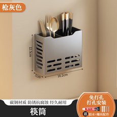 碳鋼筷筒·帶接水盤 廚房刀具勺子筷子置物架, 1個, 灰色-A款, 灰色-A款