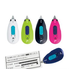 플러스 케시퐁 테이프 IS-440CM IS-450CM 정보보안, 그린(4mm)