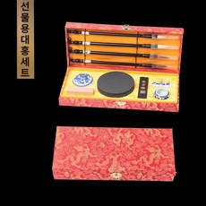 서예 동양화 붓 서예도구 벼루 글씨 캘리그라피, 1개, 밝은 레드 선물용 세트