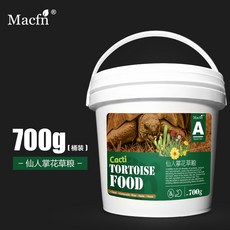 육지거북이 캑티 톨디스 전용 선인장 사료 파충류 먹이, 선인장식품 700g