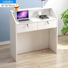 인포메이션 카운터 안내데스크 프론트 식당 계산대, 80cm 흰색
