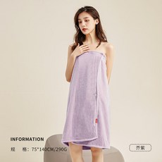 浴巾可穿可裹長款吸水速幹不掉毛浴裙女家用吊帶浴袍, 芥紫 抹胸款 ,浴裙
