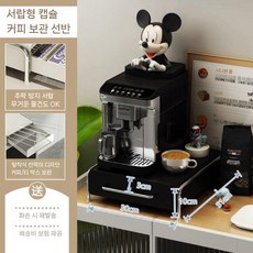 슬림수납함 화이트철제 슬라이딩 확장 틈새 화이트, 1개, H. 서랍 커피 캡슐 스지 랙 블랙