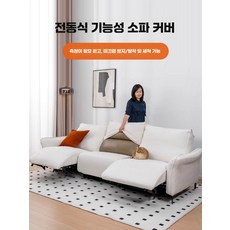 스마트 전동모터 와이파이 전동 제품 블라인드 블라인드, 1개, 티 그린 맞춤제작 문의