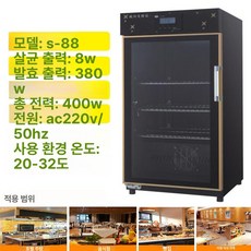 그릭요거트 발효기 대용량 유산균 제조기 대형 청국장 업소용 효소 요구르트, S-88 표준, 기본 모델명/품번