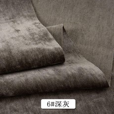 超值 雪尼爾沙發布料加厚純色沙發套坐墊桌布抱枕窗簾手工絨布面料 副廠商品, 深灰, 1個