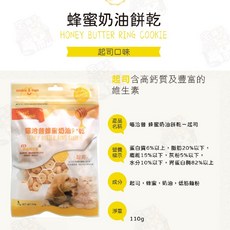 宅鋪子 喵洽普 寵物零食, 1個, 起司口味