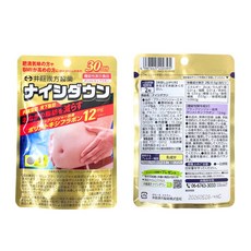 ITOH 井藤漢方 內脂腹部脂肪片 黑薑 60粒30日份 促進新陳代謝, 1個, 60顆
