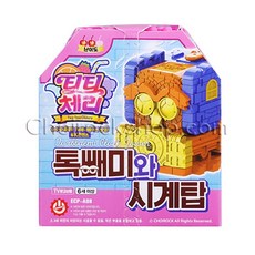 티티체리 톡빼미와 시계탑, 단품, 1개