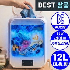 아엘론 퀵세탁 미니 세탁기 휴대용 양말 아기옷, 아이보리, 퀵세타 미니세탁기