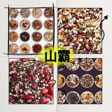 山霸 低卡粥 膳食纖維 粥記 粥全粥到 甜粥 鹹粥 600g, 1個, 粗纖維溫和粥