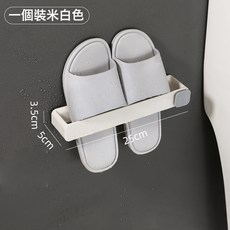 浴室拖鞋置物架免打孔掛壁式鞋架多層節省空間置物衛浴收納架, 1個, 米黃:如圖
