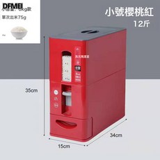 DFMEI 家用米桶密封防蟲防潮收納盒 按壓計量米箱米缸食用級儲米箱, 1個, 參考詳情