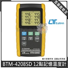 Lutron BTM-4208SD 12點記憶溫度計 溫度記錄器, 1個